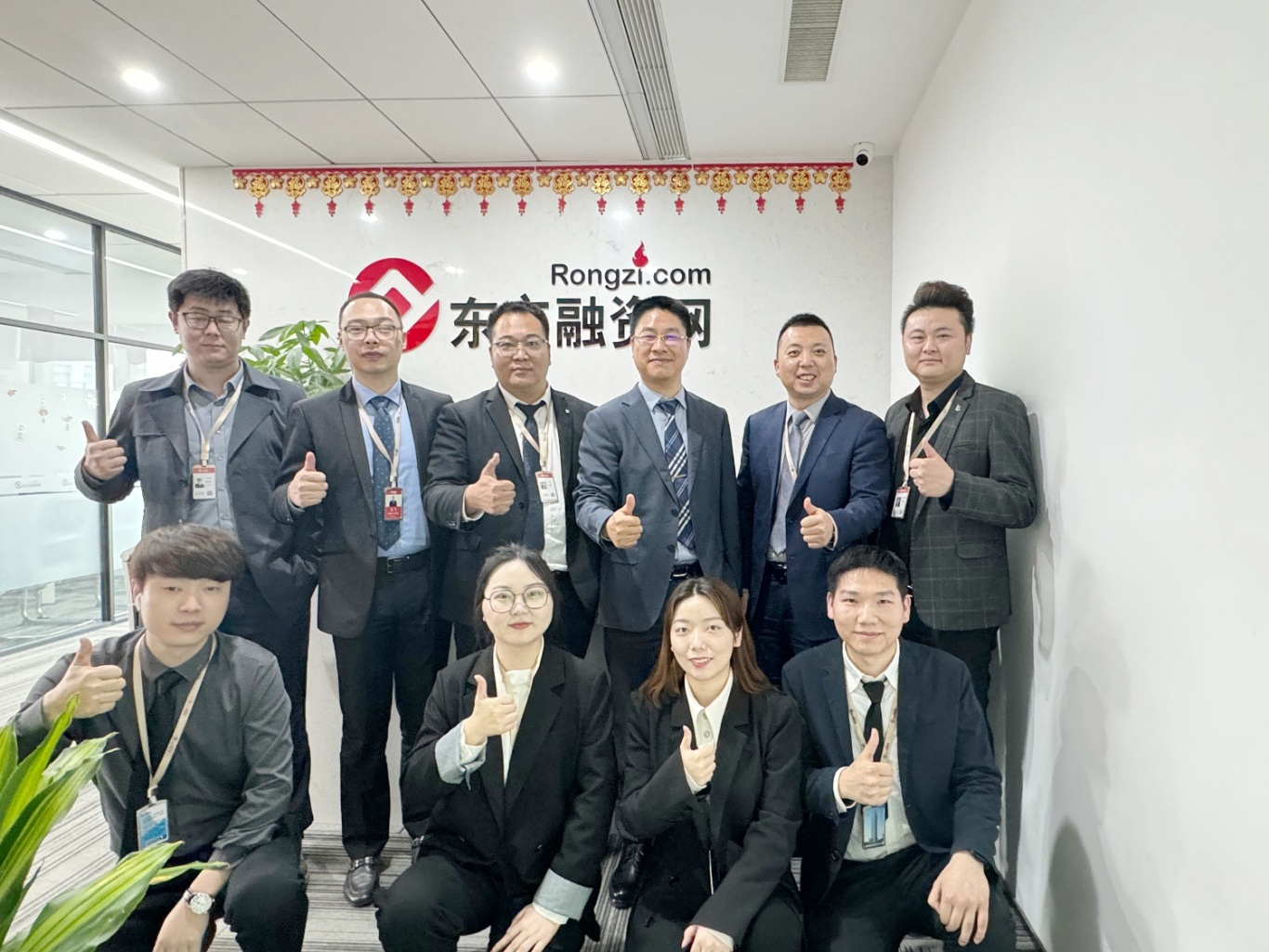 东融科技集团董事长胡玉建与员工代表合影