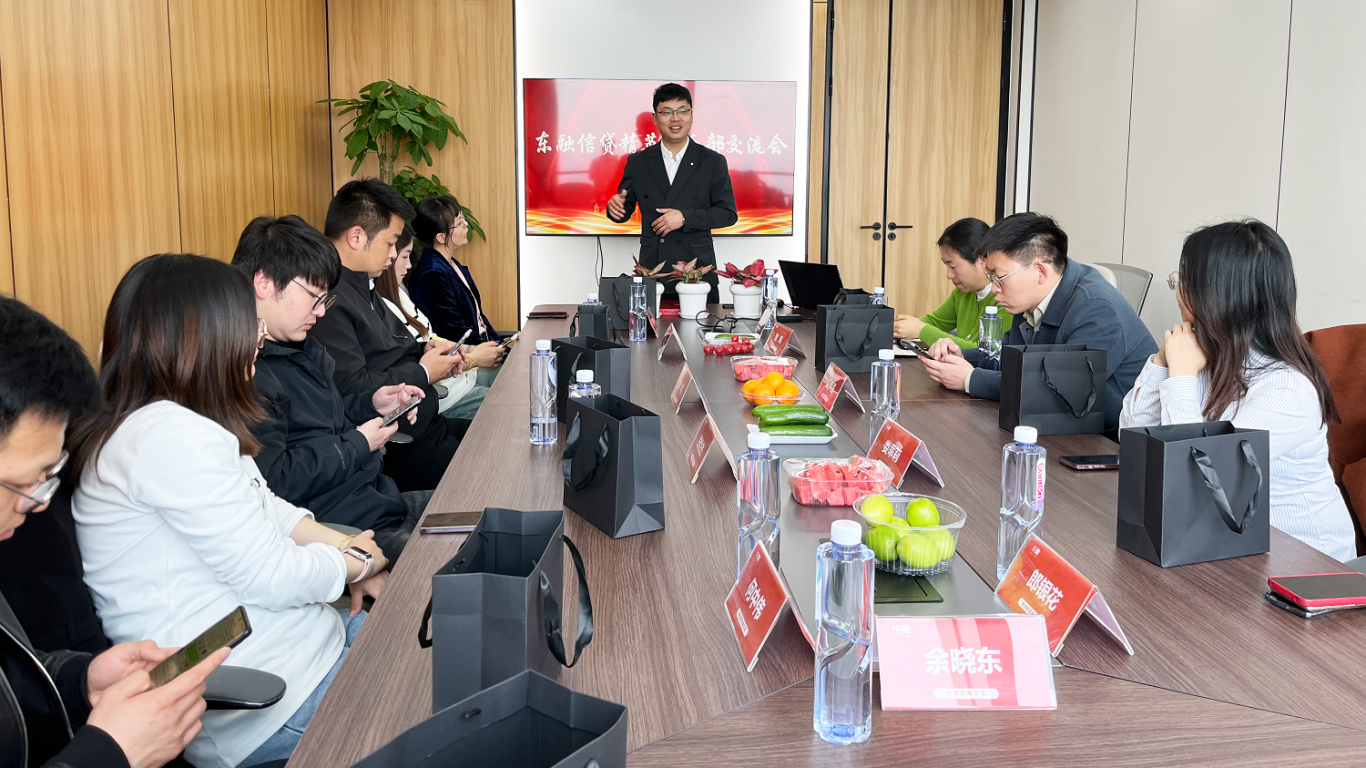春季信贷精英交流会场景