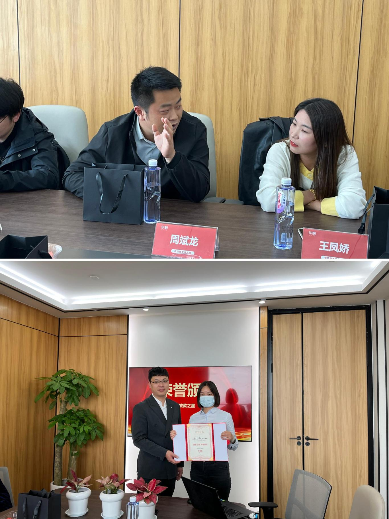 苏州分公司交流会现场