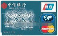 中信银行标准信用卡（万事达版-白金卡）