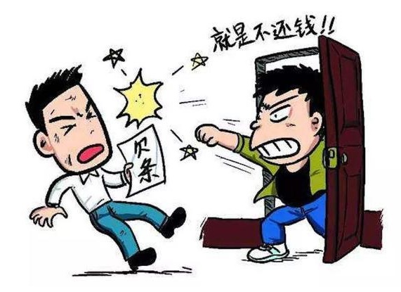 千万不要借钱给别人