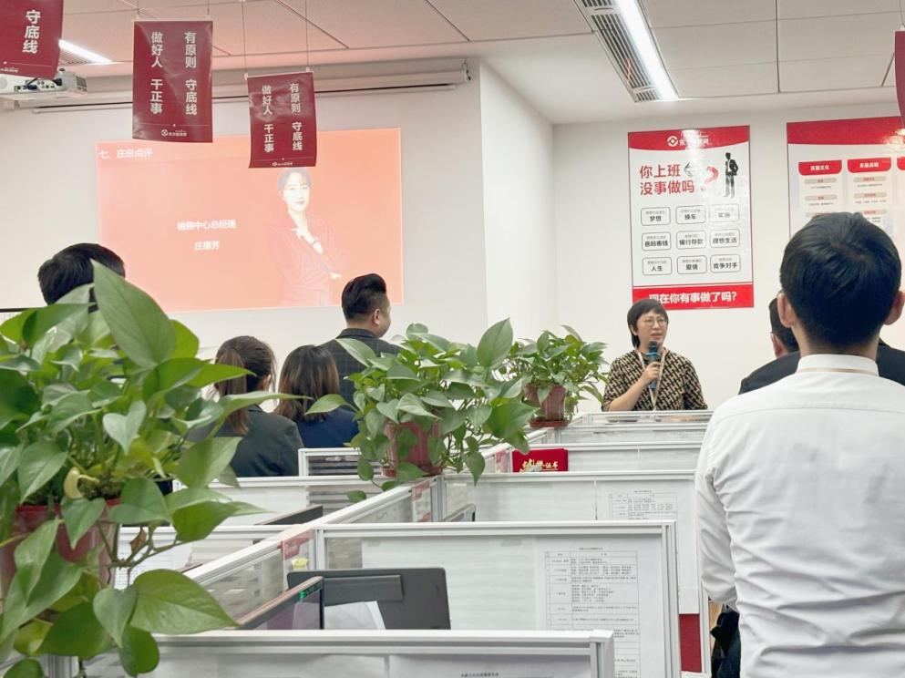销售中心总经理庄惠芳在泰州分公司宣讲现场