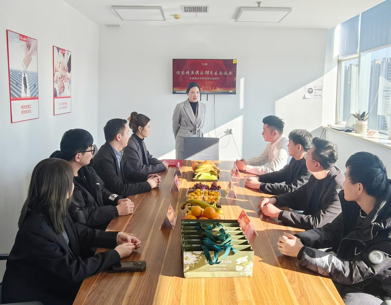 东融精英俱乐部年末交流会