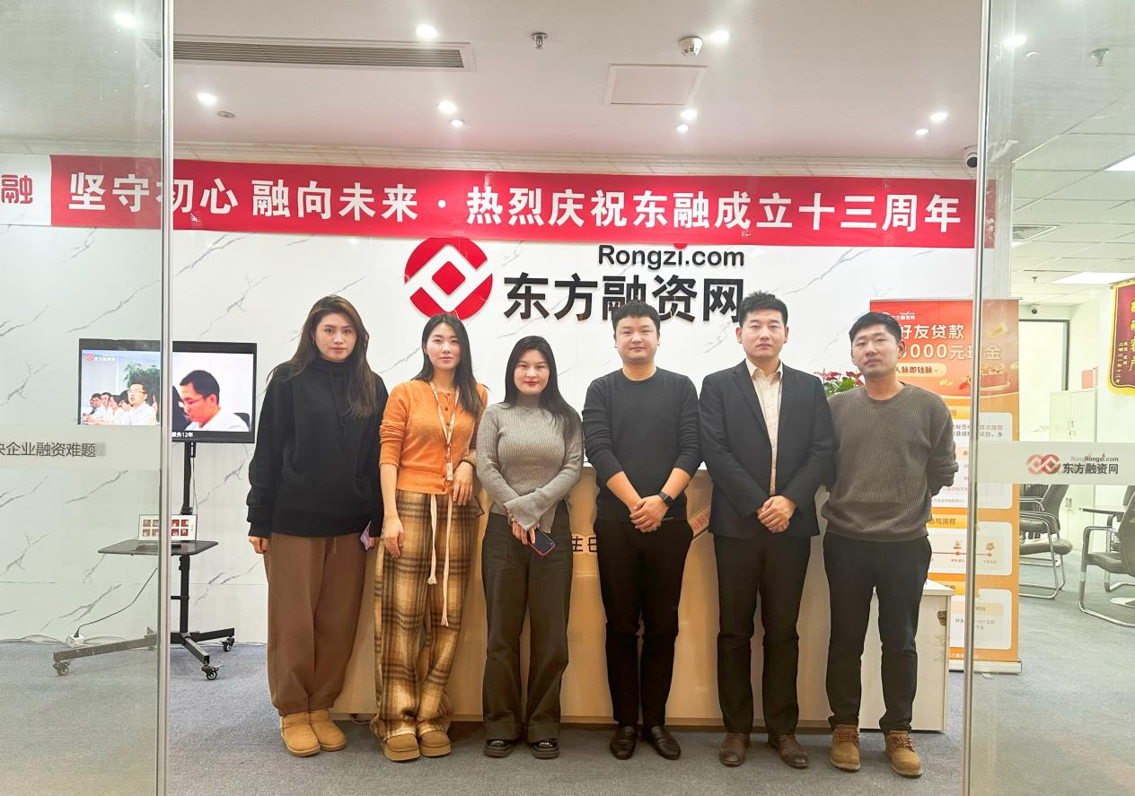 东融精英俱乐部年末交流会