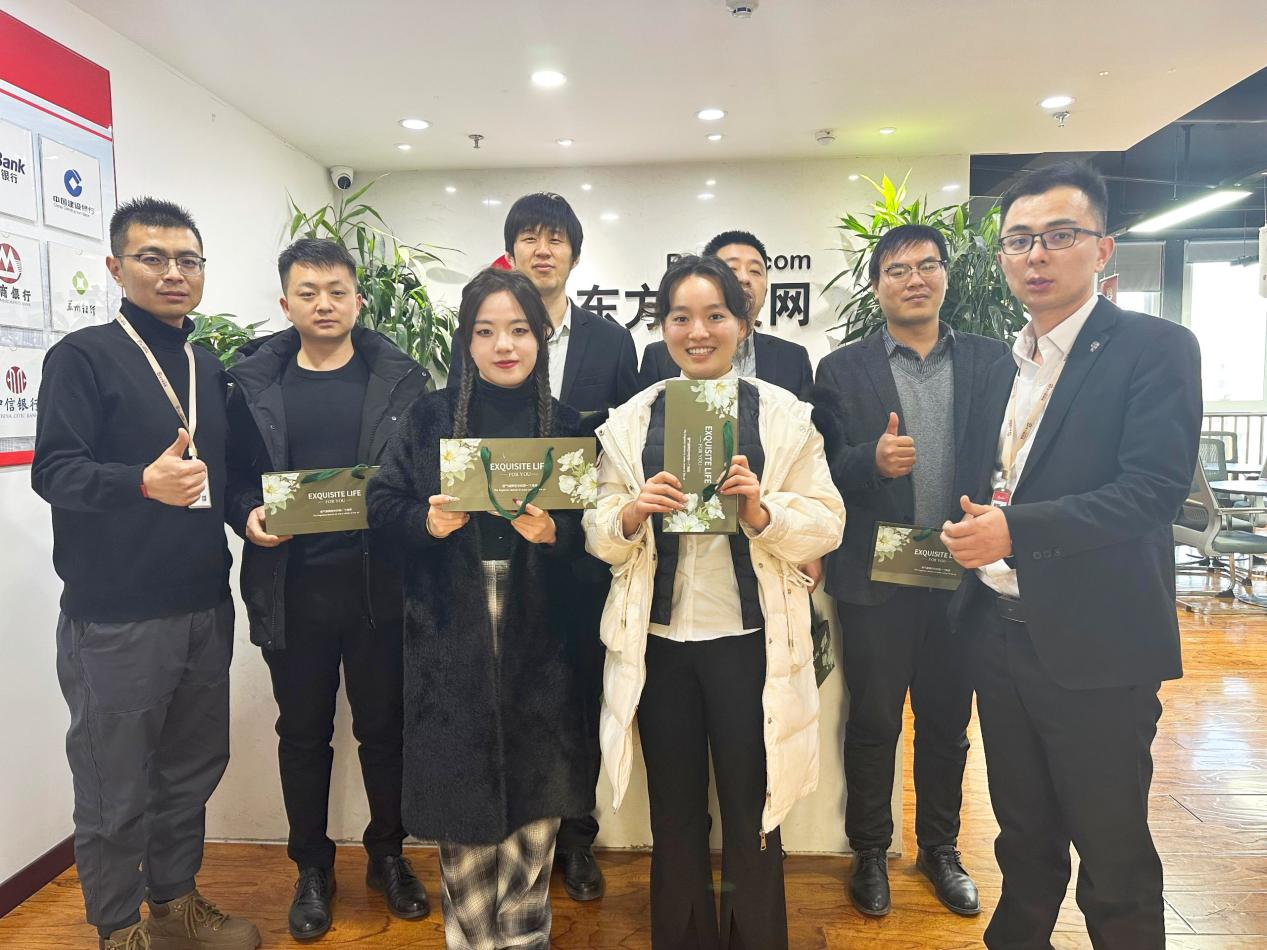 东融精英俱乐部年末交流会