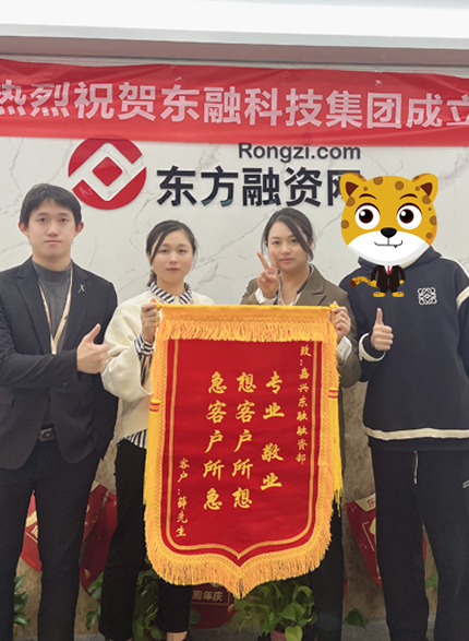 陈先生苏州企业主成功放款218万元