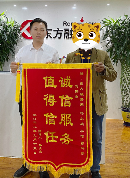 陈先生苏州企业主成功放款218万元