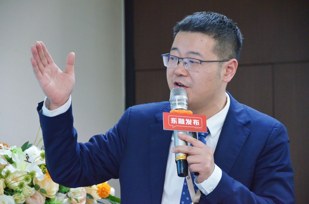 东融科技集团副总裁秦振华发言