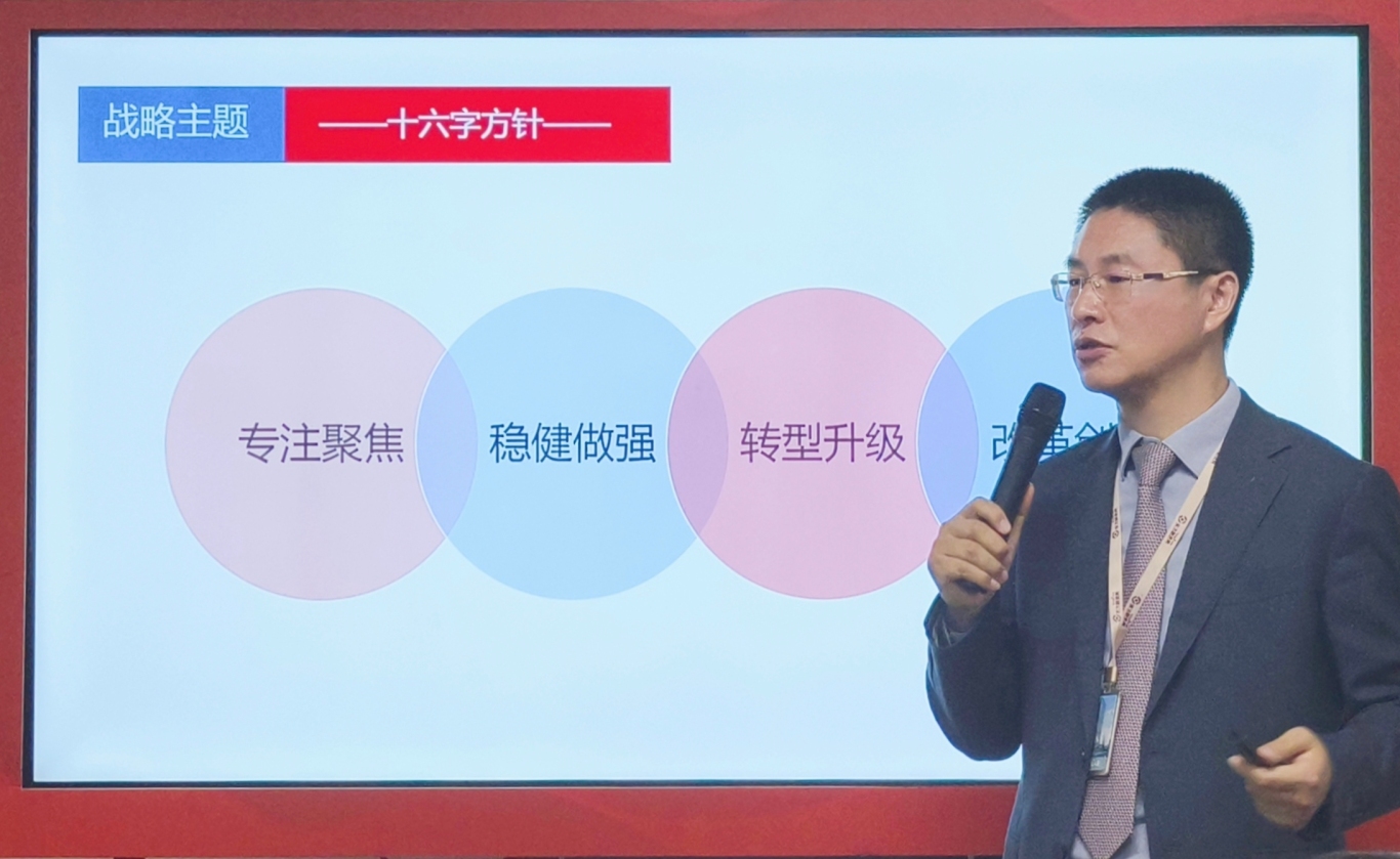 东融科技集团董事长胡玉建开年训现场