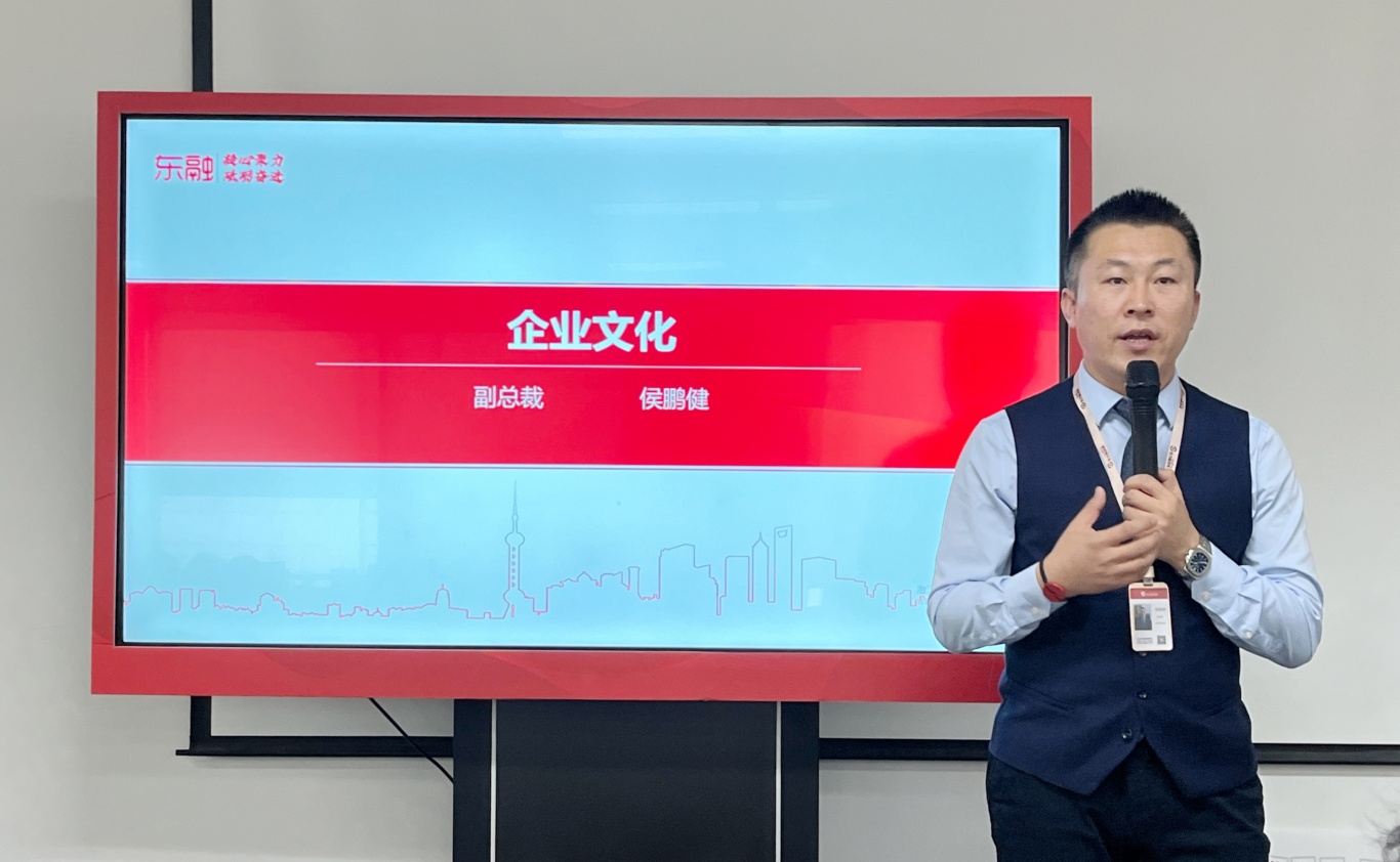 东融科技集团副总裁侯鹏健开年训现场