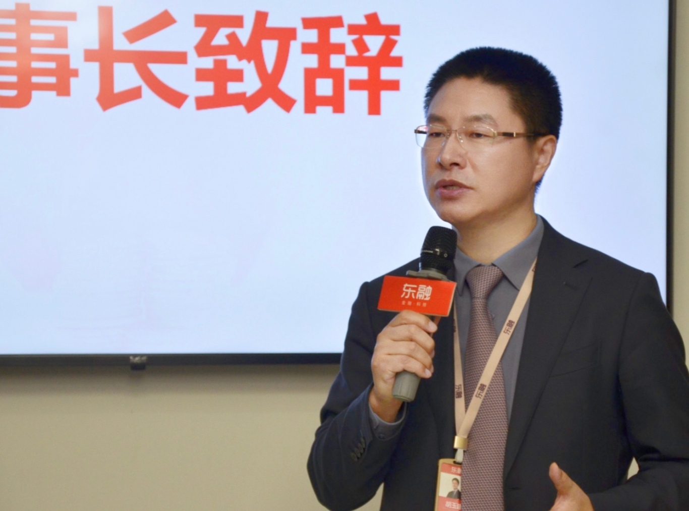东融科技集团董事长胡玉建发表重要讲话