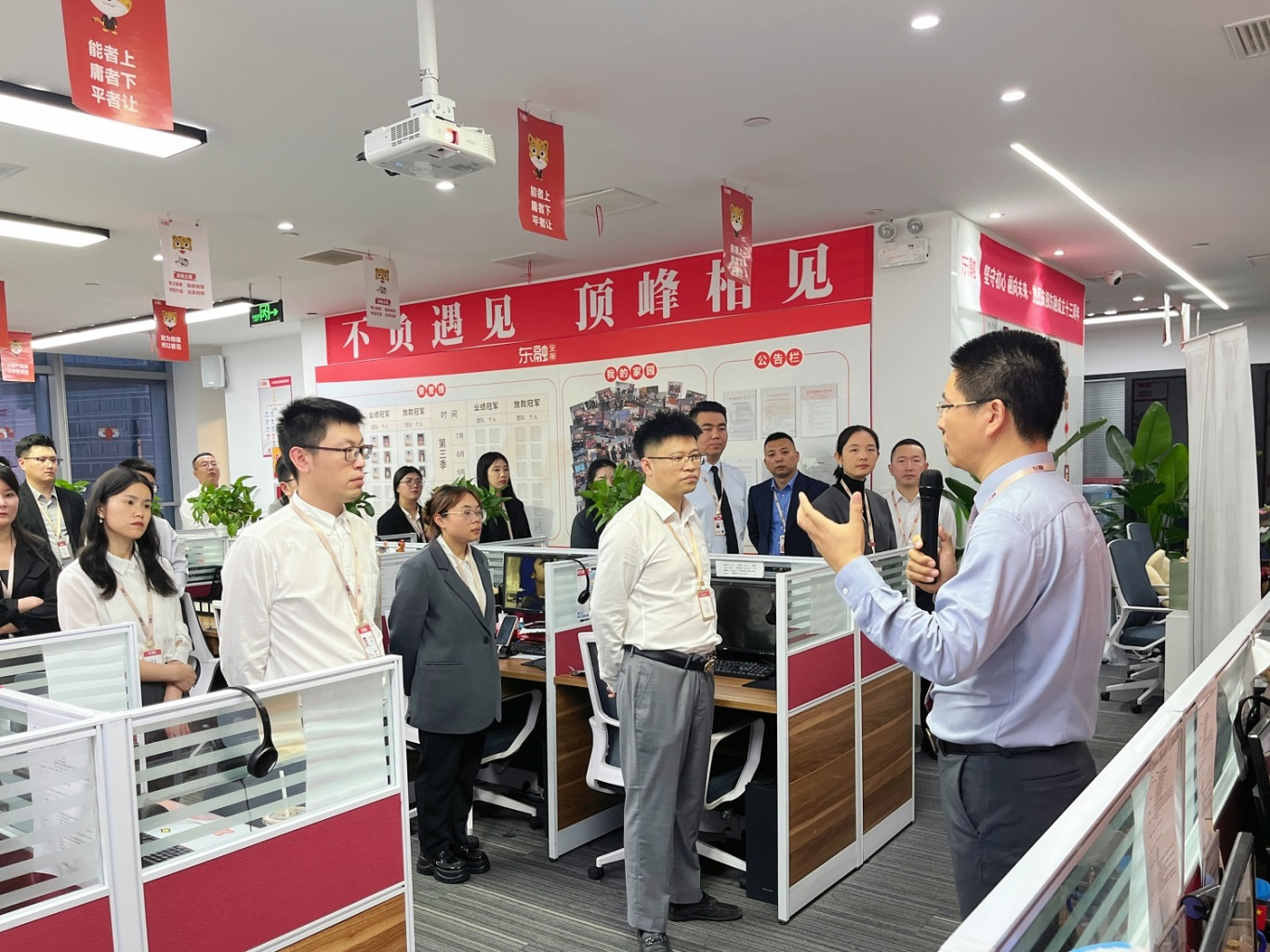-视察会议现场-