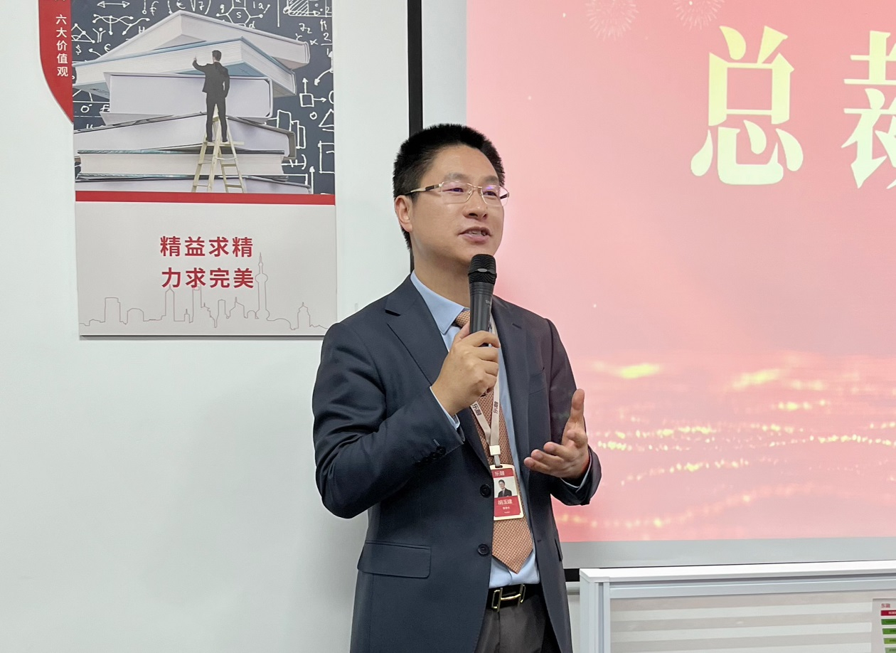 东融科技集团董事长胡玉建在会议上发言