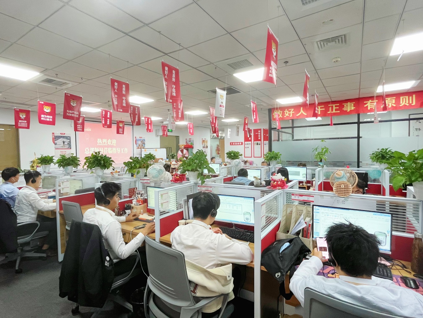 苏一分公司职场环境一角