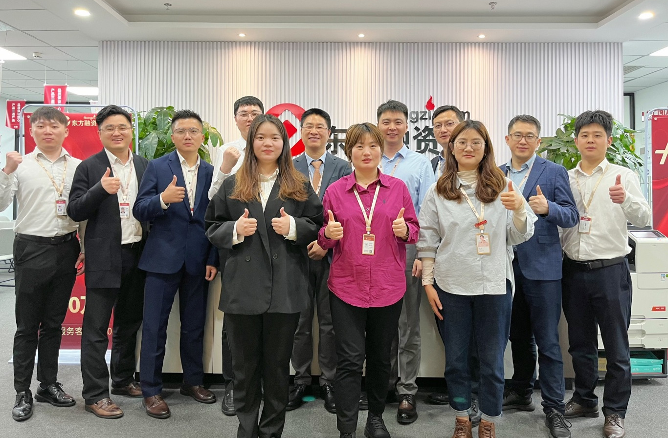 东融科技集团董事长胡玉建与员工代表合影