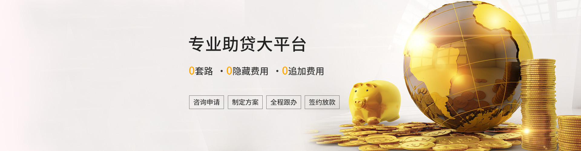 东方融资网
