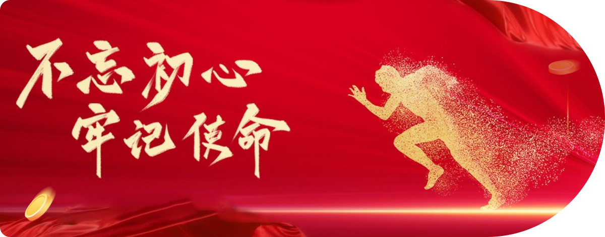 东融